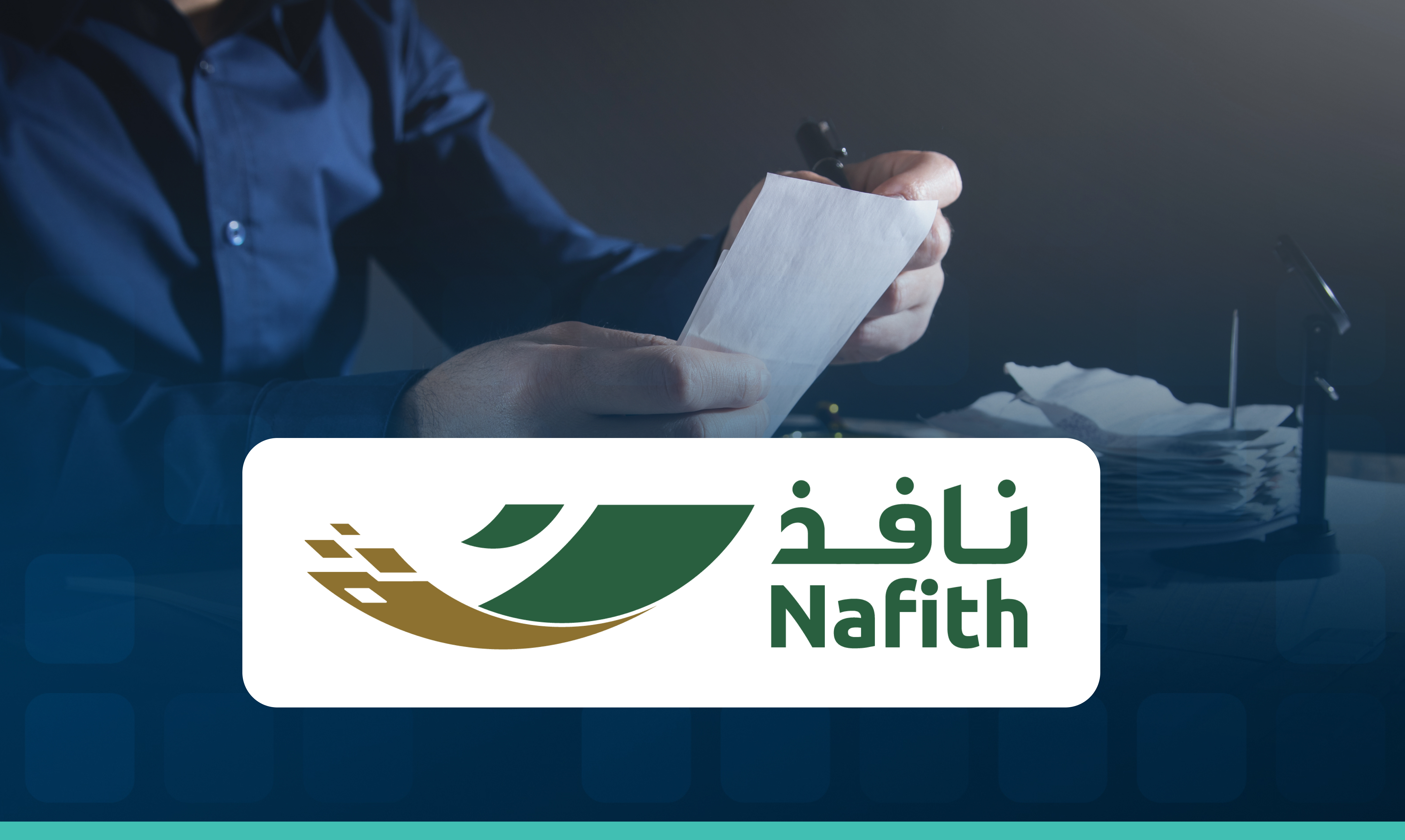سند الأمر في نافذ: المميزات والشروط وكيفية الاستفادة منه